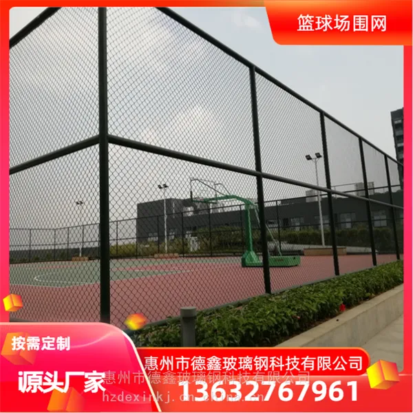校园防护网小区篮球场围网学校足球网球场围网安装