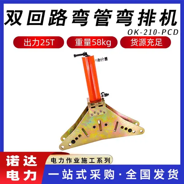 ���һ���OK-210-PCD˫��·������Ż�ͭ����Һѹ������ŵ��