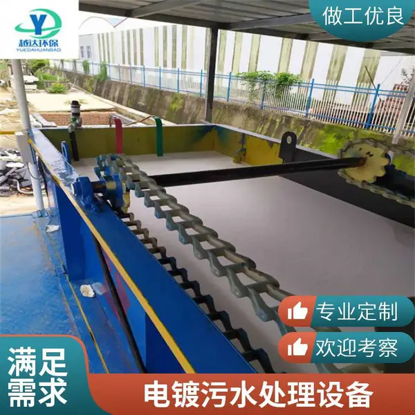 全国定制电絮凝气浮机 环保工程污水处理研究 电解设备实验机
