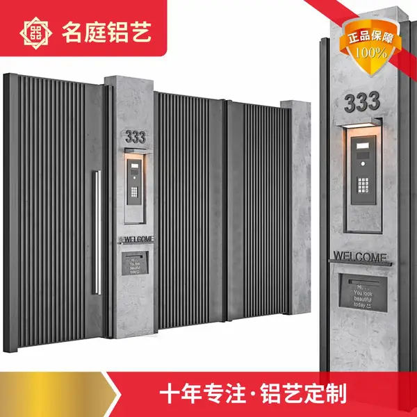 别墅自动门铝合金电动双开大门 名庭 拉臂电机 款式颜色按需定制