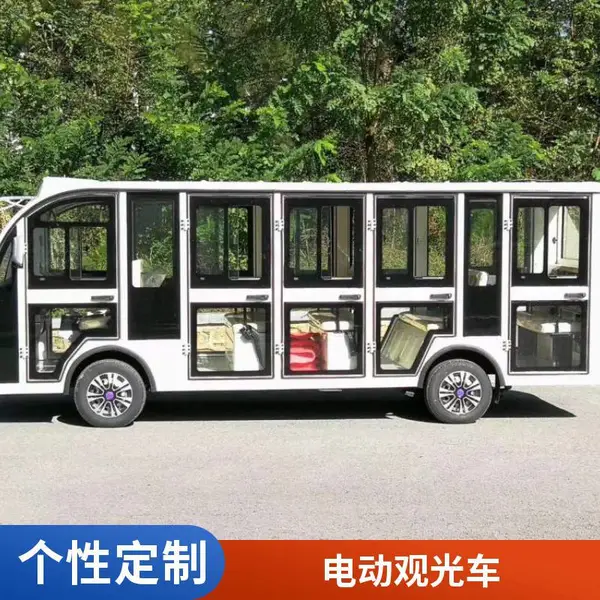 ���������� 14���綯�۹⳵ ����չ��Ӵ� ����ѡ�� �۹⳵ ����ʿ��