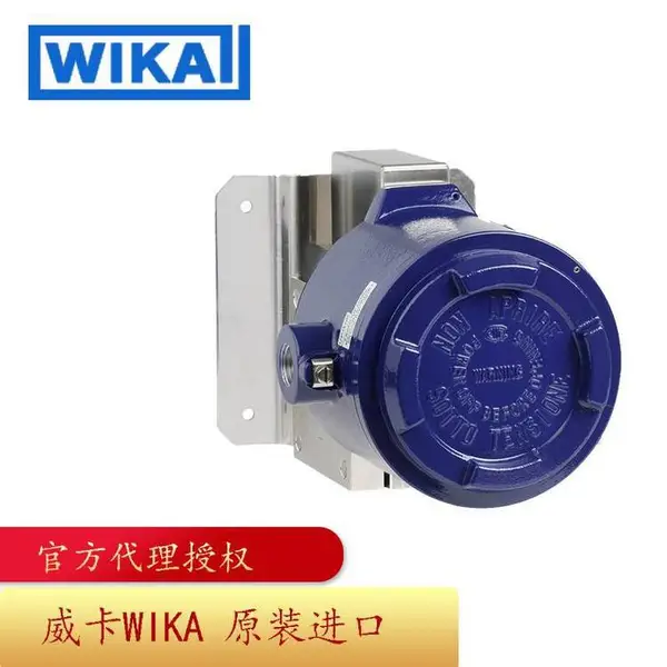 WIKA威卡绝压开关Ex-d防爆外壳测量和监控适合化工石化行业APA
