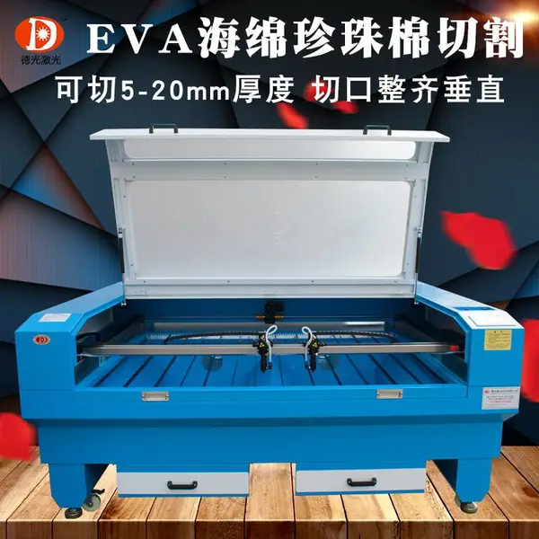 植绒海绵泡棉激光切割机不干胶垫片包装内衬EVA激光切割