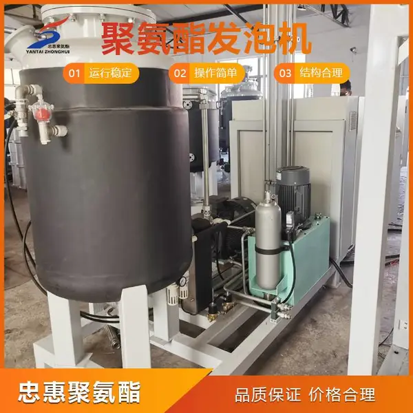 聚氨酯机械加工-聚氨酯机械-忠惠聚氨酯机械生产商