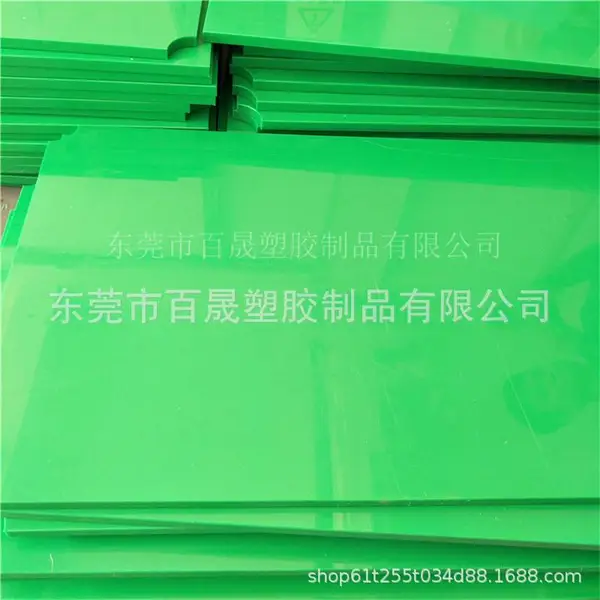 ����ֱ�����߷���������ϩ���ɫ920��UPE����ɫ������UHMWPE����