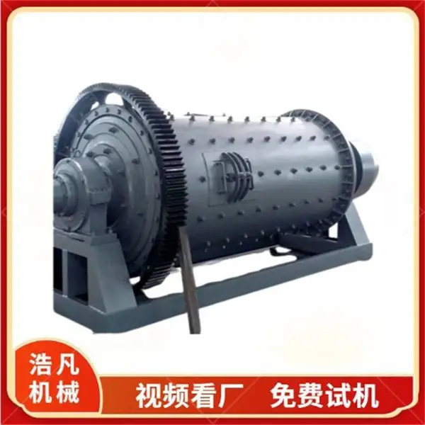 浩凡氧化铝铁矿石球磨机 陶瓷溢流型棒磨机 湿式工业钢渣研磨机