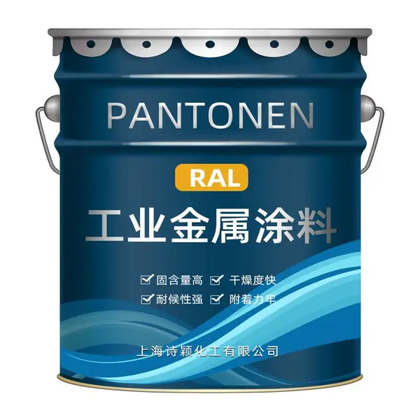 批发ral7016 RAL7004 RAL7006深灰色船壳 咖灰色玻璃钢制品油漆