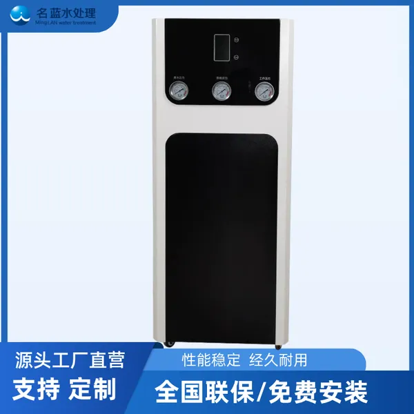 重庆名蓝 LWA-400G 实验动物饮水设备 SPF实验动物饮水机
