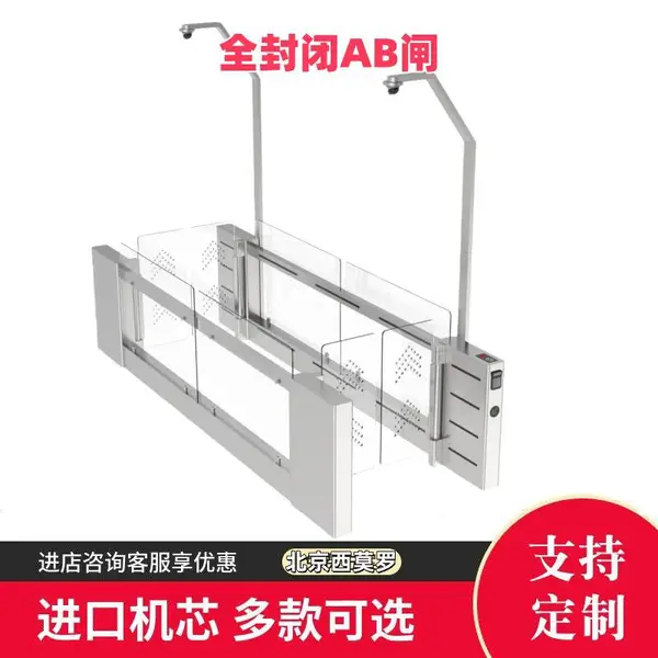 无人值守门岗人行通道双门闸机系统适用多种场景