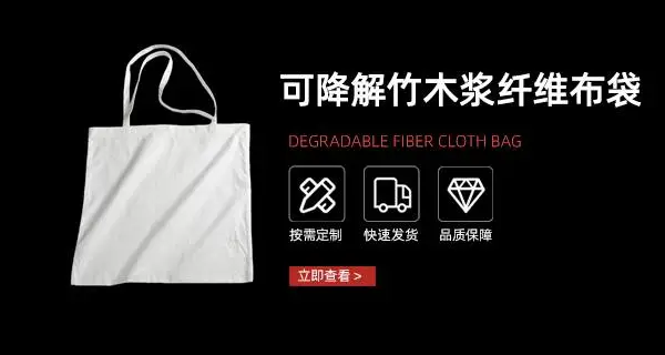 东莞天然纤维降解布袋定制厂家 东莞市卓文塑胶科技供应