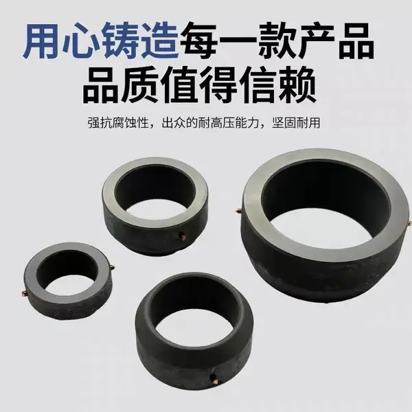 浸渍树脂石墨环 耐磨机械密封环 水封密封 动静环H型旋转接头配件