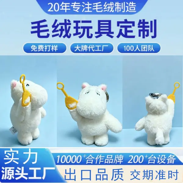 企业logo毛绒公仔定制 小批量定做年会伴手礼吉祥物动物玩偶 源头工厂快速打样