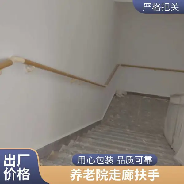防撞扶手 河北生产 防撞护角 护墙板 防撞条 型号齐全