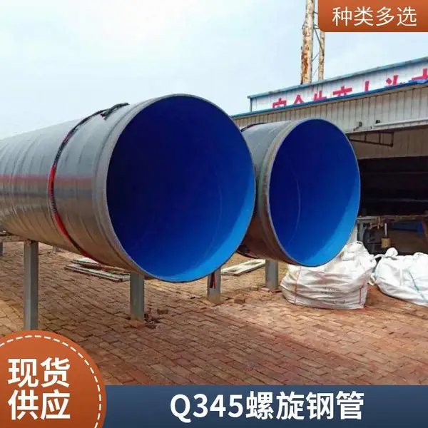 天翔成Q345涂塑螺旋钢管dn820*10dn420*10给水排水承插式管件连接