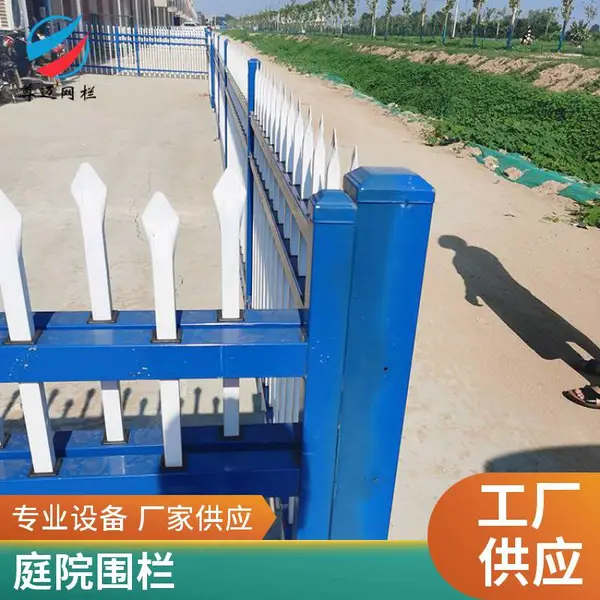 锌钢围墙护栏 防护栏 厂区园区围墙围栏 耐腐蚀 来图加工