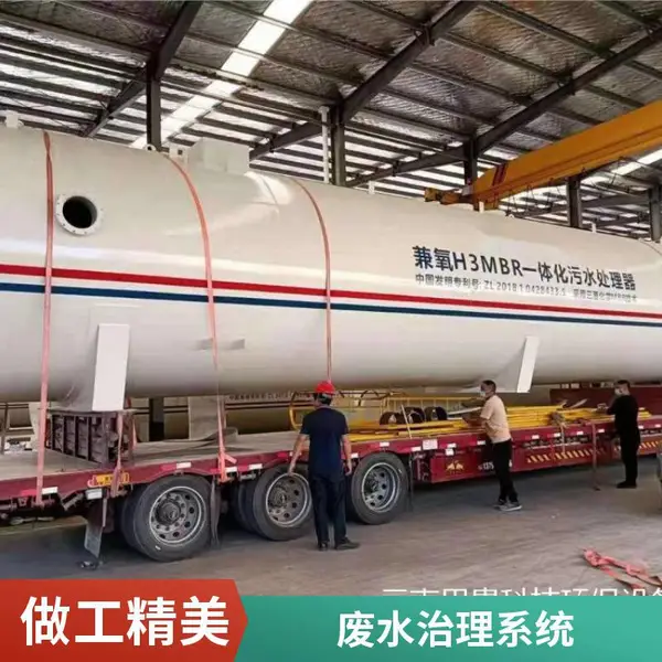 mbr一体化污水处理设备出租/出售 废水处理设备安装 全自动运行