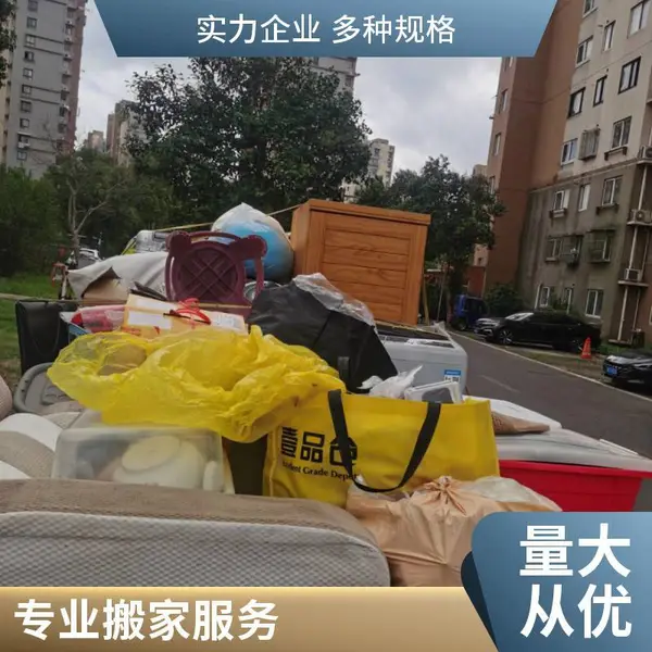通州搬家公司兄弟搬家,北京居民搬家钢琴托运保护到位