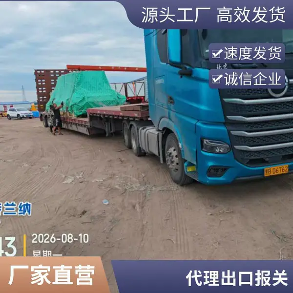 国际物流快递 俄罗斯空运专线 双清包税全境派送货运代理