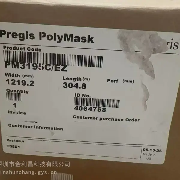 供应Pregis3195C/EZ,Pregis3195C/EZ内饰件保护膜