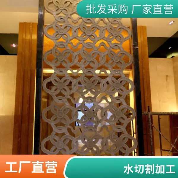 承接大理石水切割加工 水刀切割石材线条 异形背景墙 来样定制