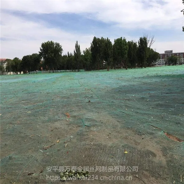 三针盖土网@天津工程施工防尘网@1500目密目网