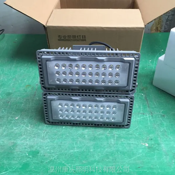 LED投光灯200W/壁式投光灯NTC9280/户外三防灯批发