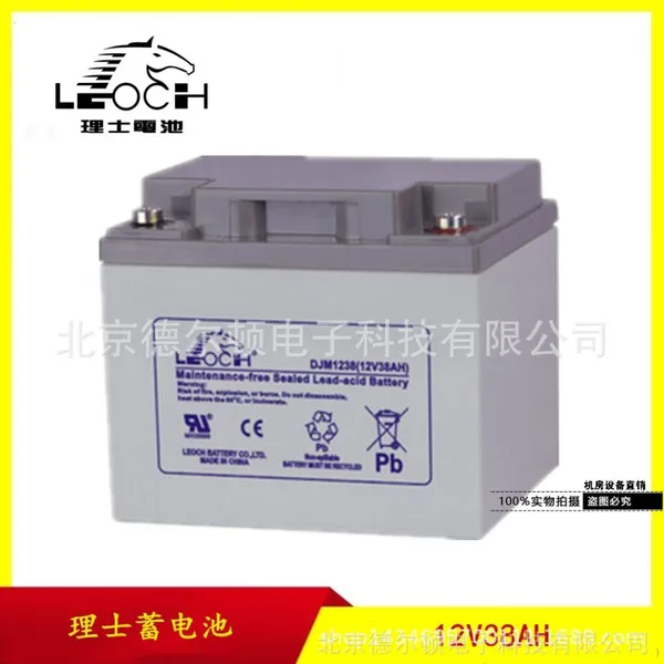 理士DJM1238 12V38AH 免维护蓄电池 UPS电源12V38AH 应急电源电瓶
