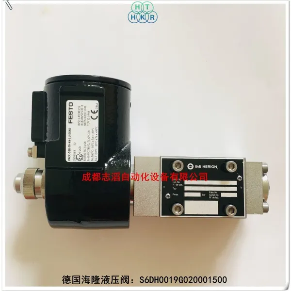 S6DH0019G020001500德国海隆液压电磁阀HERION液压阀S6DH0019系列