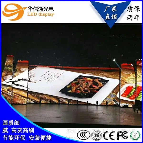 �����������P6.25����LED�������ƶ�ѹ����ƴ�ӵ�����������������������������Ʒ�������ͨ���