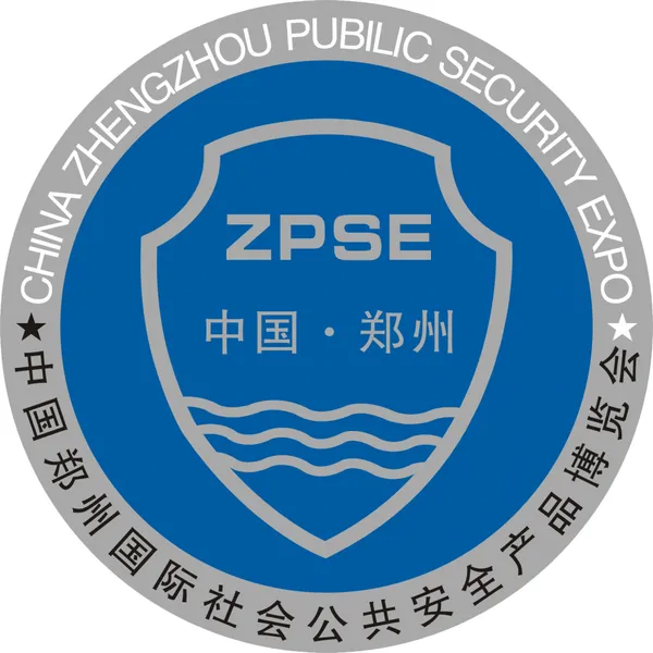 2020第18届郑州安博会
