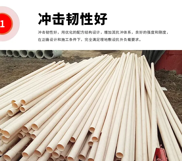 中财集团华财管道PVC-U双壁波纹管材 110双壁波纹管B型
