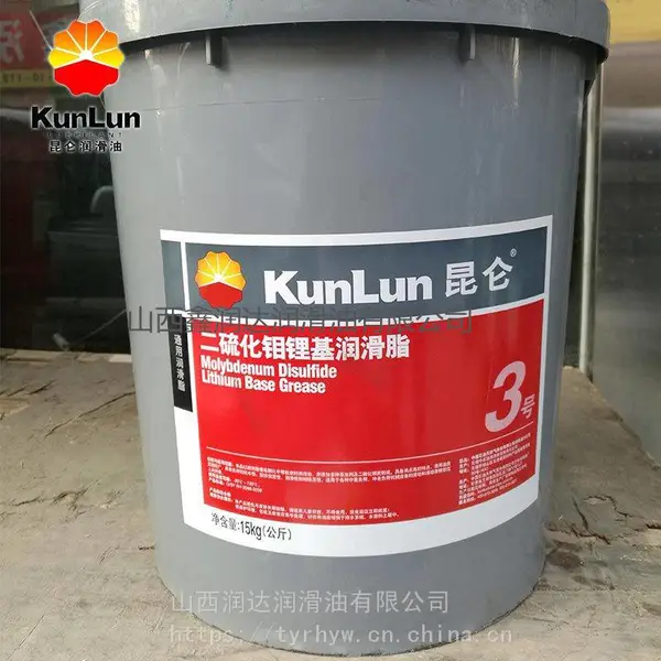 中石油昆仑经销商 3号2号1号二硫化钼锂基润滑脂 15KG/175KG