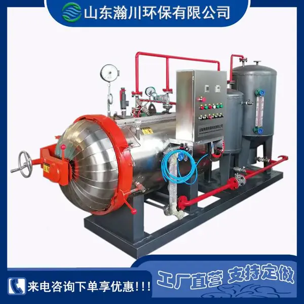嫴�ϵ�в��������޺��������豸 HC-0712С��ʪ���� ��Ч����