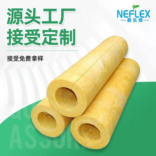 圆形纤维状岩棉管 玄武岩岩棉管保温贴铝箔岩棉管