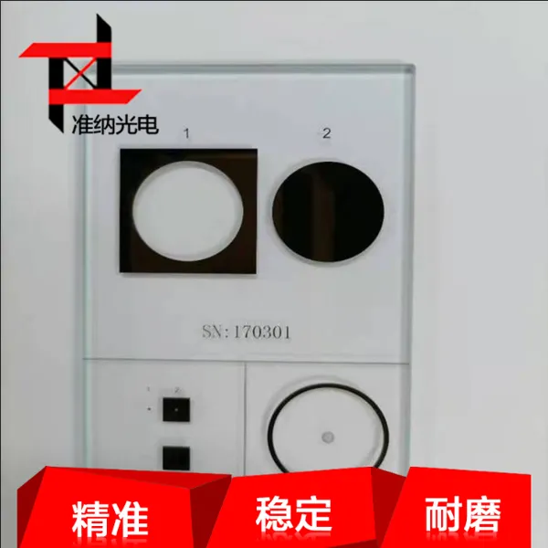 检测规程圆度直径20-50mm 影像仪圆形靶标准纳光电