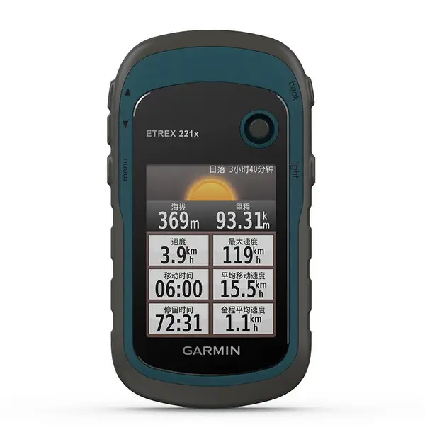 Garmin佳明eTrex 221x户外双星测亩仪面积测量仪经纬度定位仪