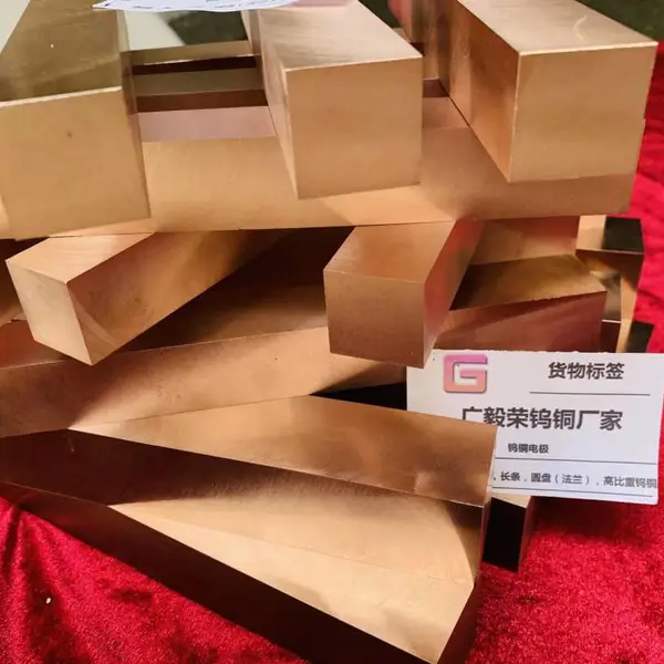 耐电弧烧蚀CUW70钨铜长条 W70W30钨铜合金条料