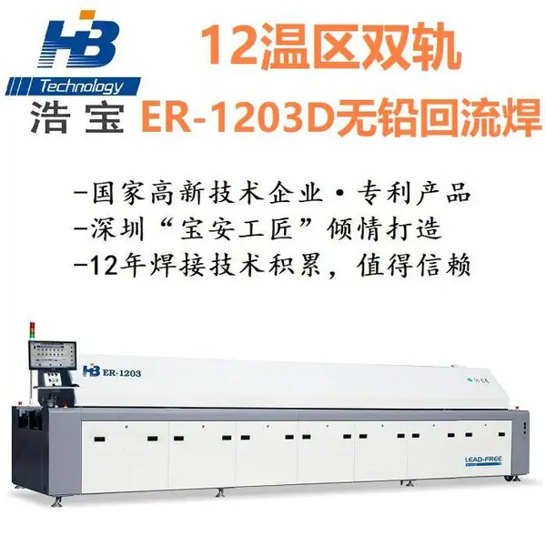 ԭ����Ǧ������¯ �Ʊ����Լ۱� 12����˫��������豸ER-1203D ������