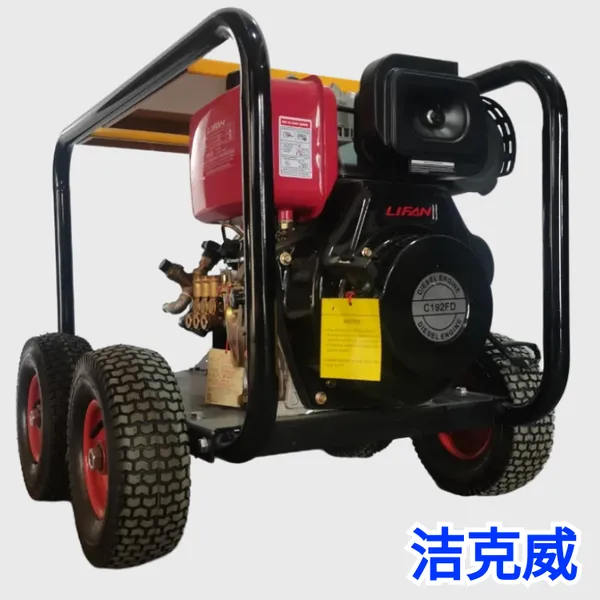 疏通下水道清洗设备 洁克威JKW1633Q 小型管道疏通机