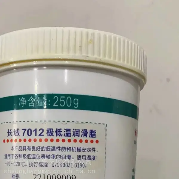 长城极低温润滑脂 低温-70℃仪表仪器轴承极压黄油润滑脂250G罐装