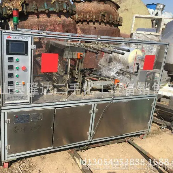 ���ֿɵ�ʽ͸��Ĥ��ά��װ��AXIN-2005W��