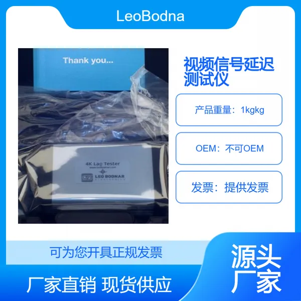Leo Bodnar Electronics视频信号延迟测试仪4K HDMI