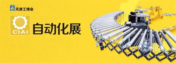 2024�Զ���չ����-������ҵչ����(ͼ)