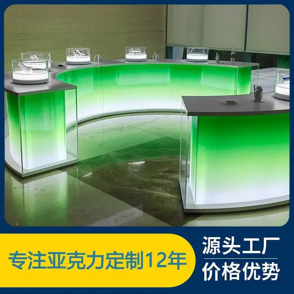 亚克力展台 展示架 公司背景墙前台创意定制 福点亚克力工厂