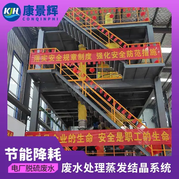 ����ˮ���ռ�� ����ˮ����ͼ ������ ��Ӧ�豸 ����������