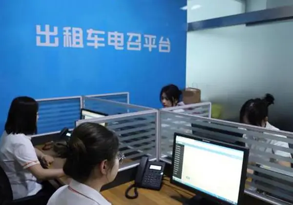 宝蓝出租车专属叫车系统,可实现电话,小程序,APP,公众号一键叫车