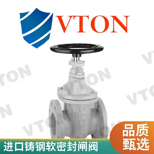 �����������ܷ�բ�� ��Ч�ȶ� ��������VTONƷ��