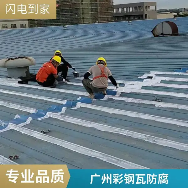 ���� �ʸ��߷��� ����©ˮ��© ���� ���⹤��ʩ��