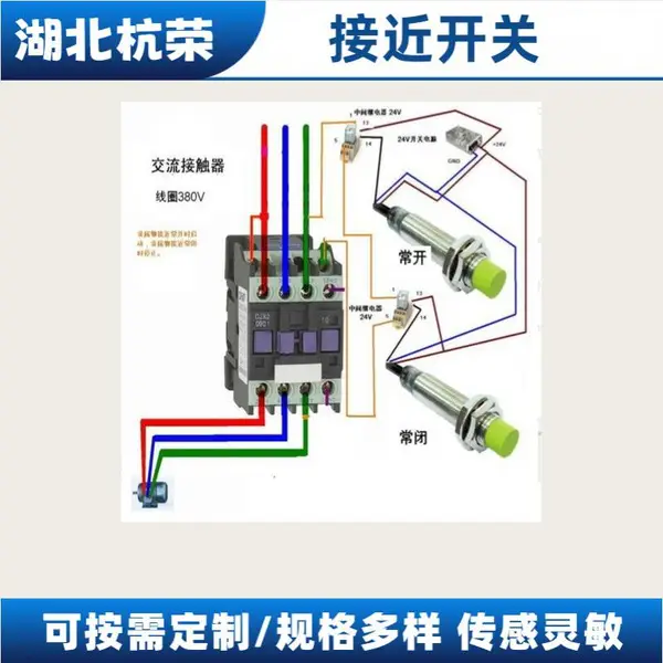 杭荣电感式接近传感器LG30-SQ55-3E接近开关