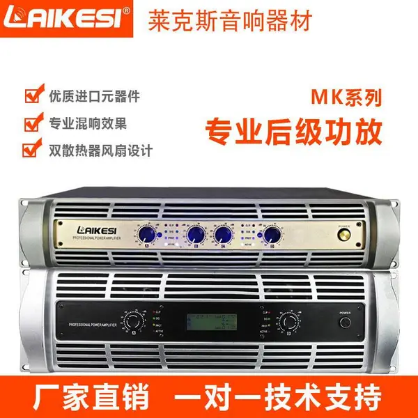 纯后级调音台大功率专业低音炮户外舞台演出酒吧双通道四通道功放
